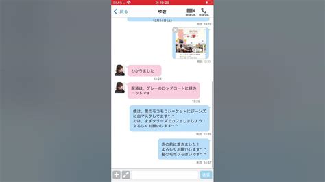 ハッピーメール ドタキャン|出会い系で知り合った男性に当日ドタキャンされました。初めて。